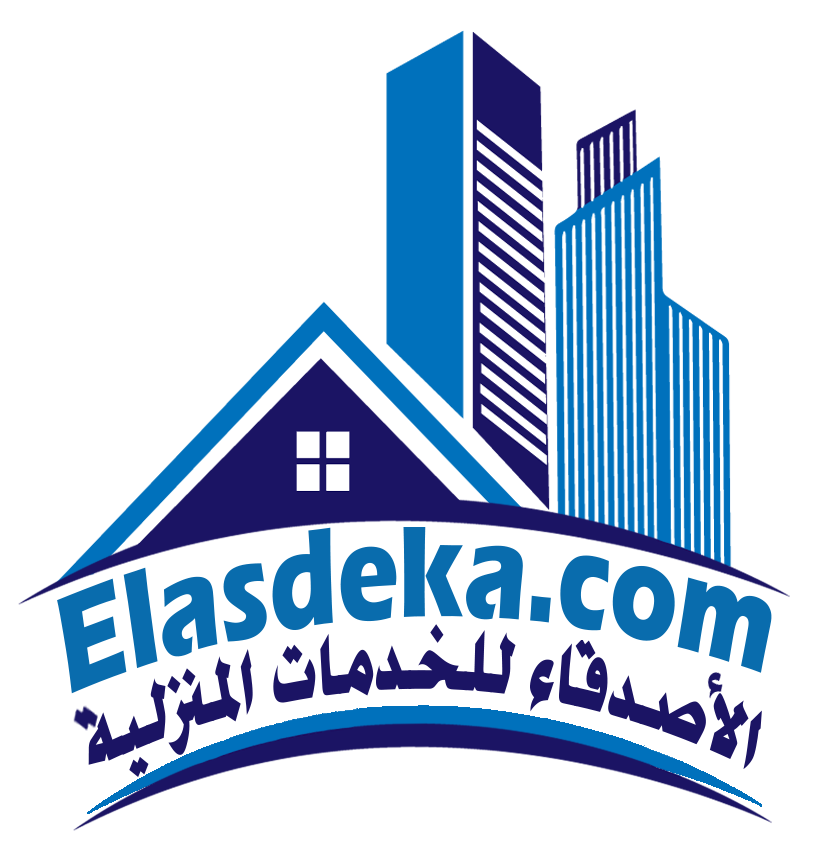 الأصدقاء للخدمات المنزلية